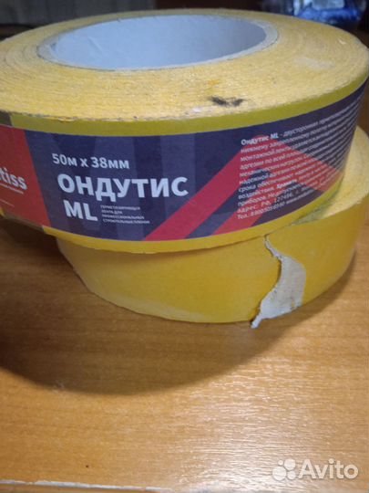 Лента армирующая бумажная 2 штуки