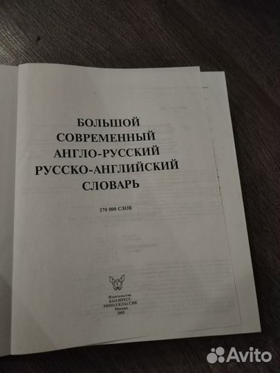 Продам книги по английскому языку