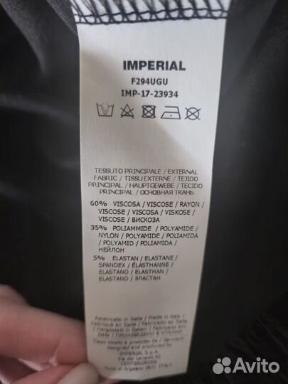 Кофточка женская итальянской фирмы Imperial