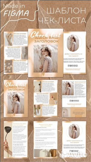 Графический веб дизайнер