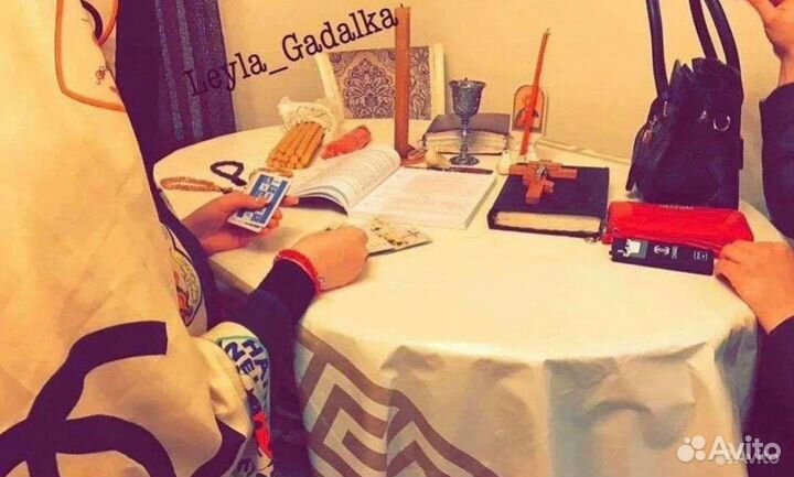 Гадание,Обряды, Все виды магии, Обучение