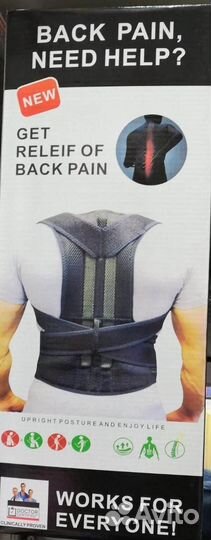 Корректор осанки