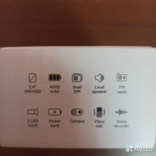 BQ 2430 Tank Power