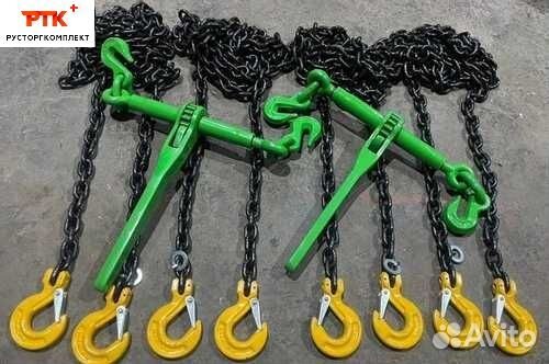 Стяжки цепные 8 тн