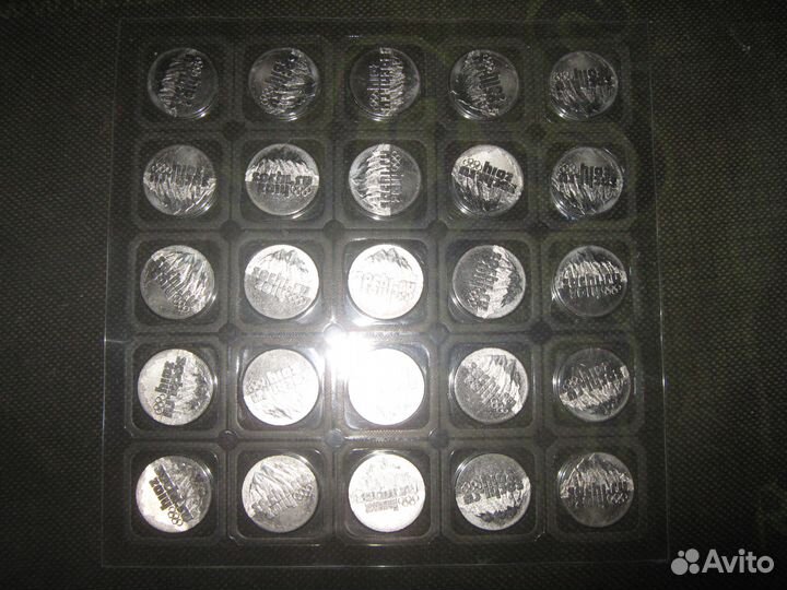 25 рублей Сочи горы