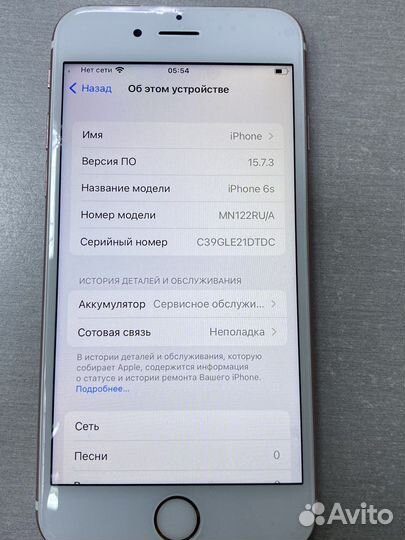 Телефон Apple iPhone 6S 32Gb без мобильной сети