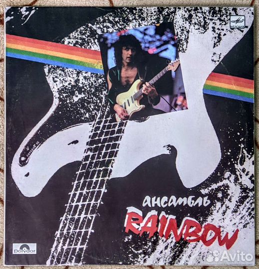 Rainbow – Ансамбль Rainbow 1988 NM