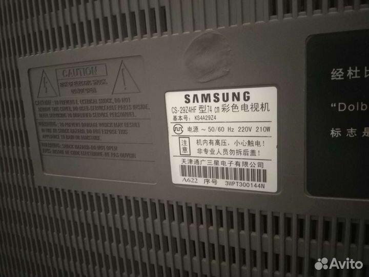 Телевизор samsung plano