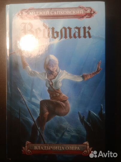 Продам книги серии 