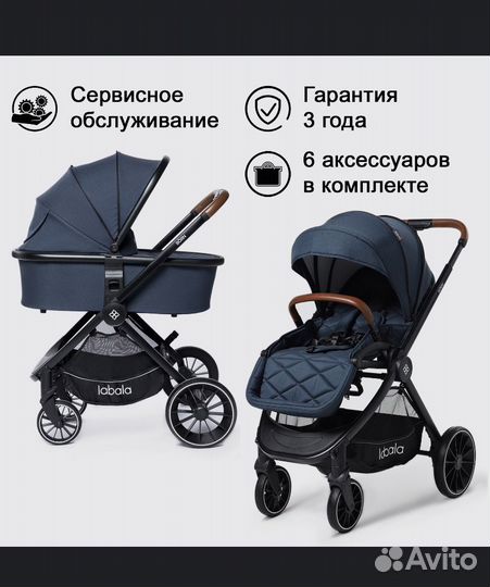 Коляска 2 в 1 Labala Born