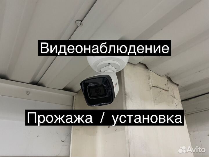 Камера видеонаблюдения wifi + установка