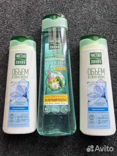 Для волос шампунь, бальзам, маски, набор