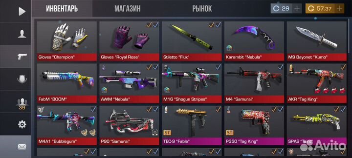 Скины Standoff 2