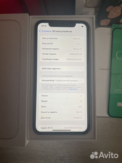 iPhone 11, 128 ГБ