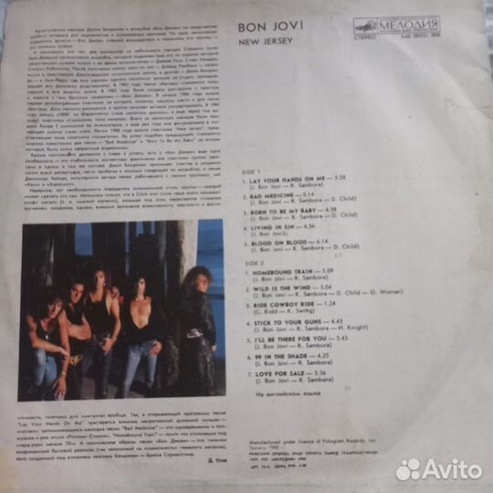 Виниловые пластинки -queen - bon jovi