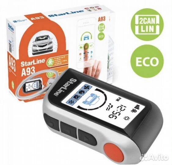 Сигнализация