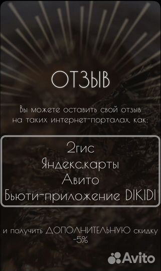 Маникюр с укреплением, педикюр, 1,5 часа