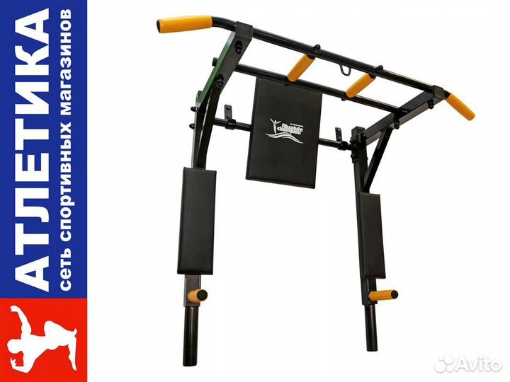 Турник-брусья - 3 в 1 Чемпион Профи