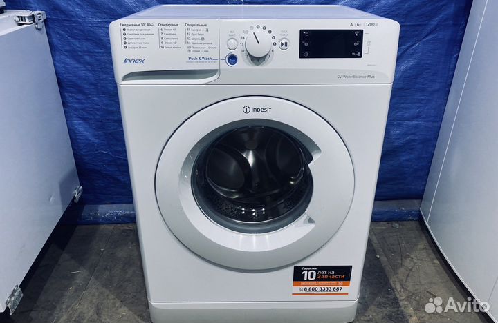 Стиральная машина (доставка/гарантия)