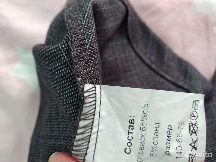 Школьная форма