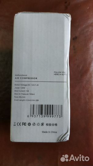 Компрессор воздушный портативный