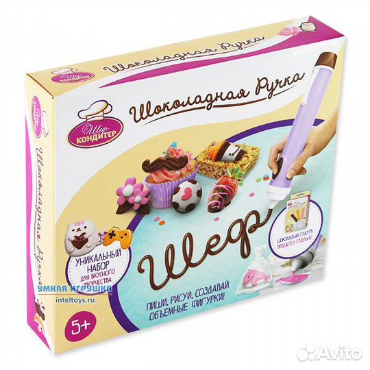 D0923 Шоколадная ручка Шеф без бокса (в комплекте