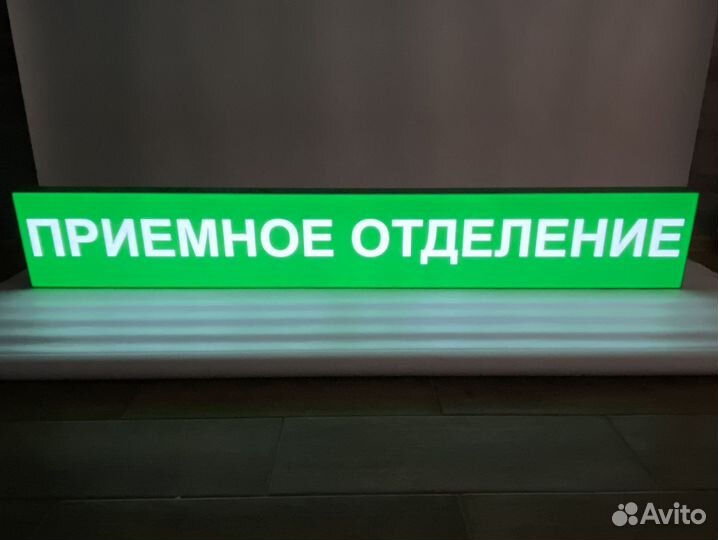 Световой короб, световые буквы, вывеска