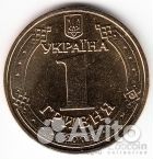 Продам монеты Украины регулярных выпусков