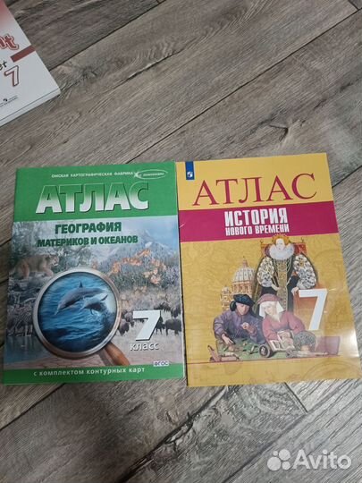 Атласы рабочие тетради история география англ.яз