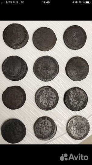 5 коп 1763-1796 ем