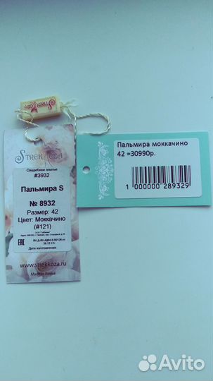 Свадебное платье со шлейфом