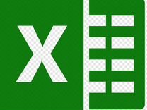 Excel для финансового и управленческого учета