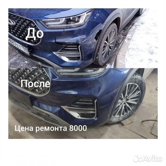 Малярно кузовные работы