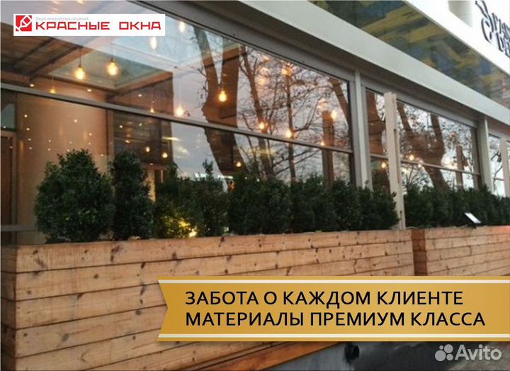 Гильотинное остекление ресторанов