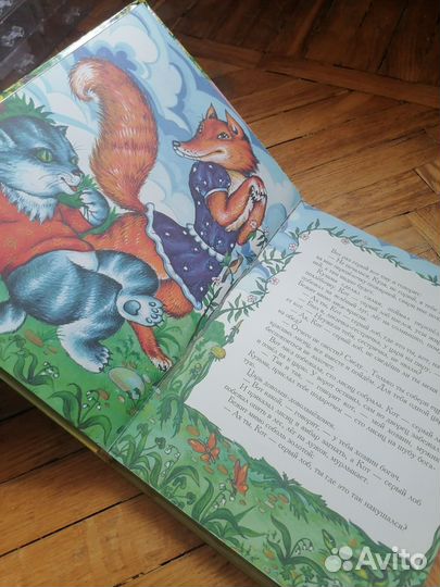 Русские сказки