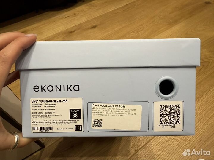 Женские серебристые босоножки Ekonika 38