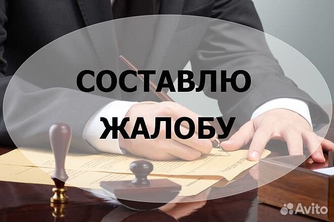 Юридические услуги/Отмена судебных приказов