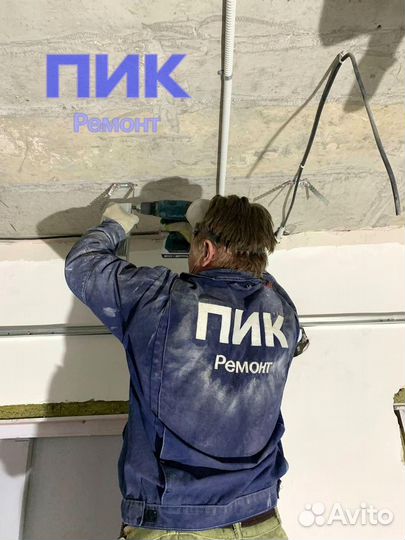 Гипсокартонщик/гкл (8 часов)