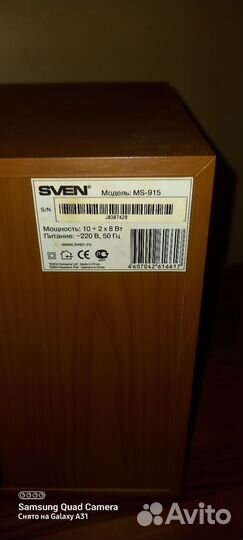 Колонки Sven
