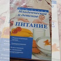 Книга рецептов