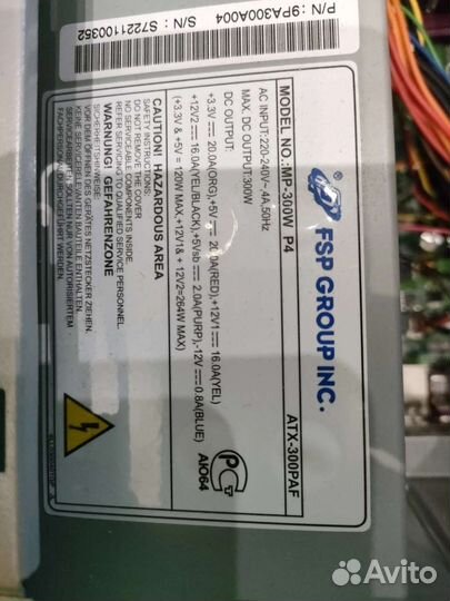 Компьютер с неработающим монитором