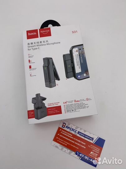 Беспроводной петличный микрофон hoco S31 Stream