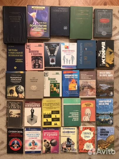 Книги. Психология, медитация. Йога