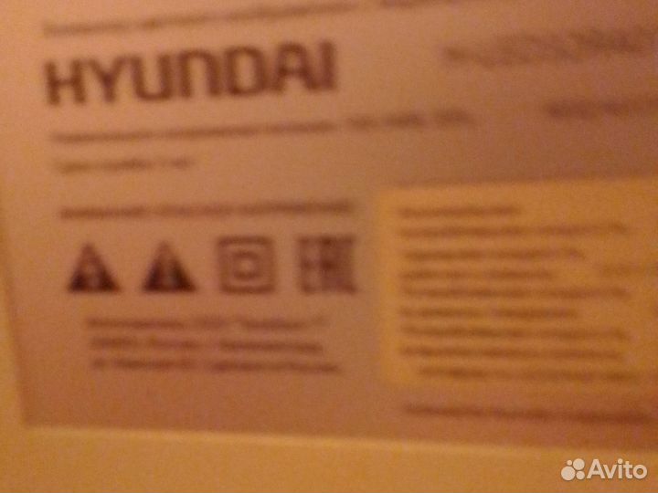 Телевизор hyundai