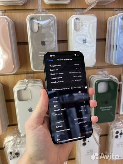 iPhone 15 Pro Max, 256 ГБ