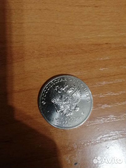 25рублей 2021 года 60 лет полета в космос