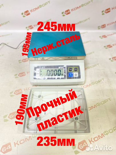Весы фасовочные