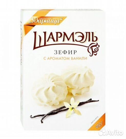 Опт - Зефир Шармэль Ванильный 255г