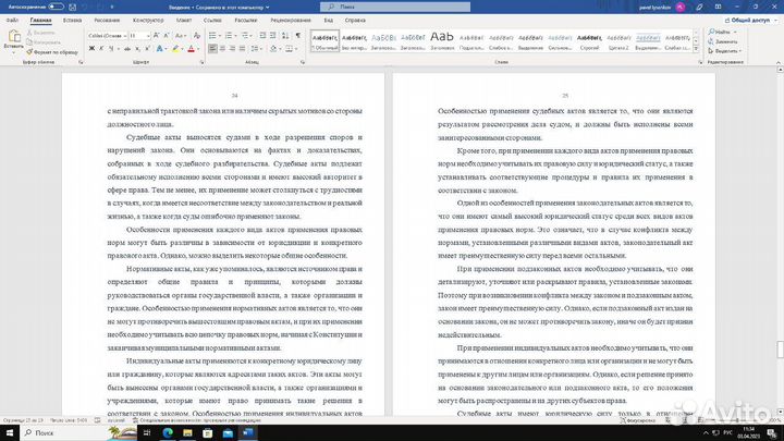 Курсовые, проектные работы, рефераты, дипломы