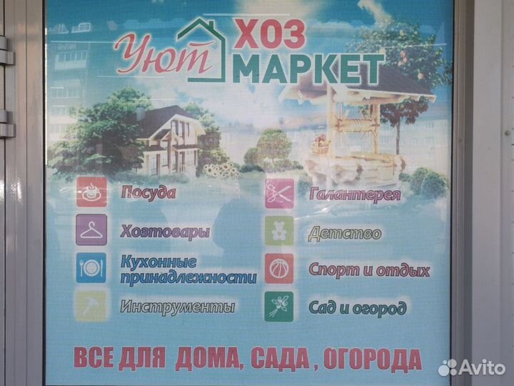 Работа продавец кассир